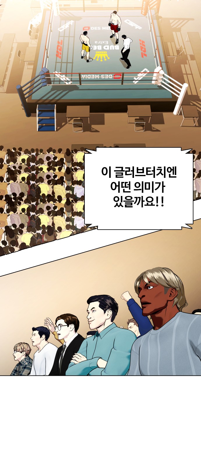 83 페이지