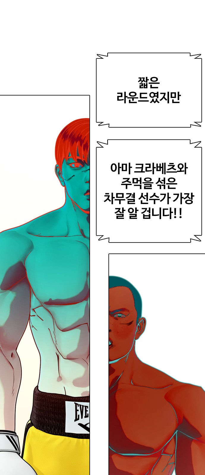 84 페이지