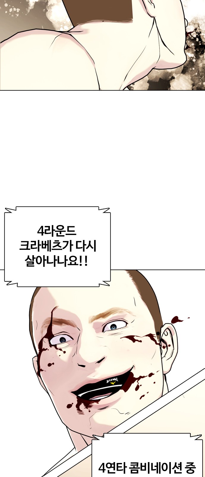88 페이지