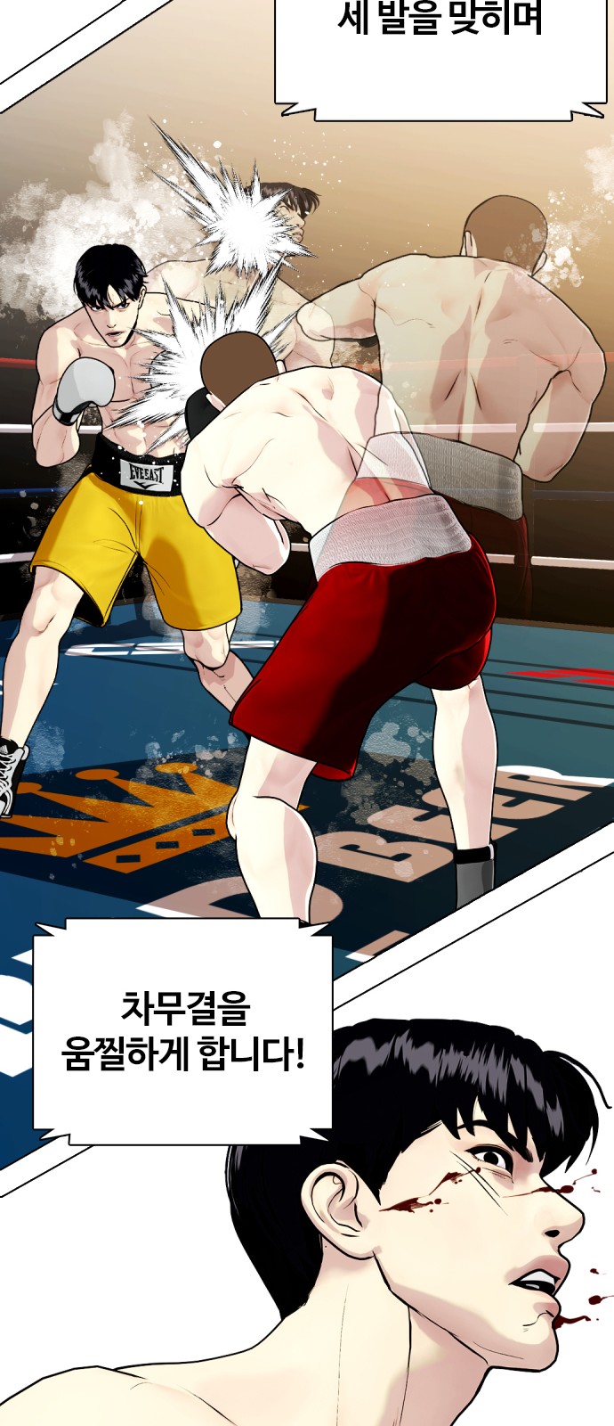 89 페이지
