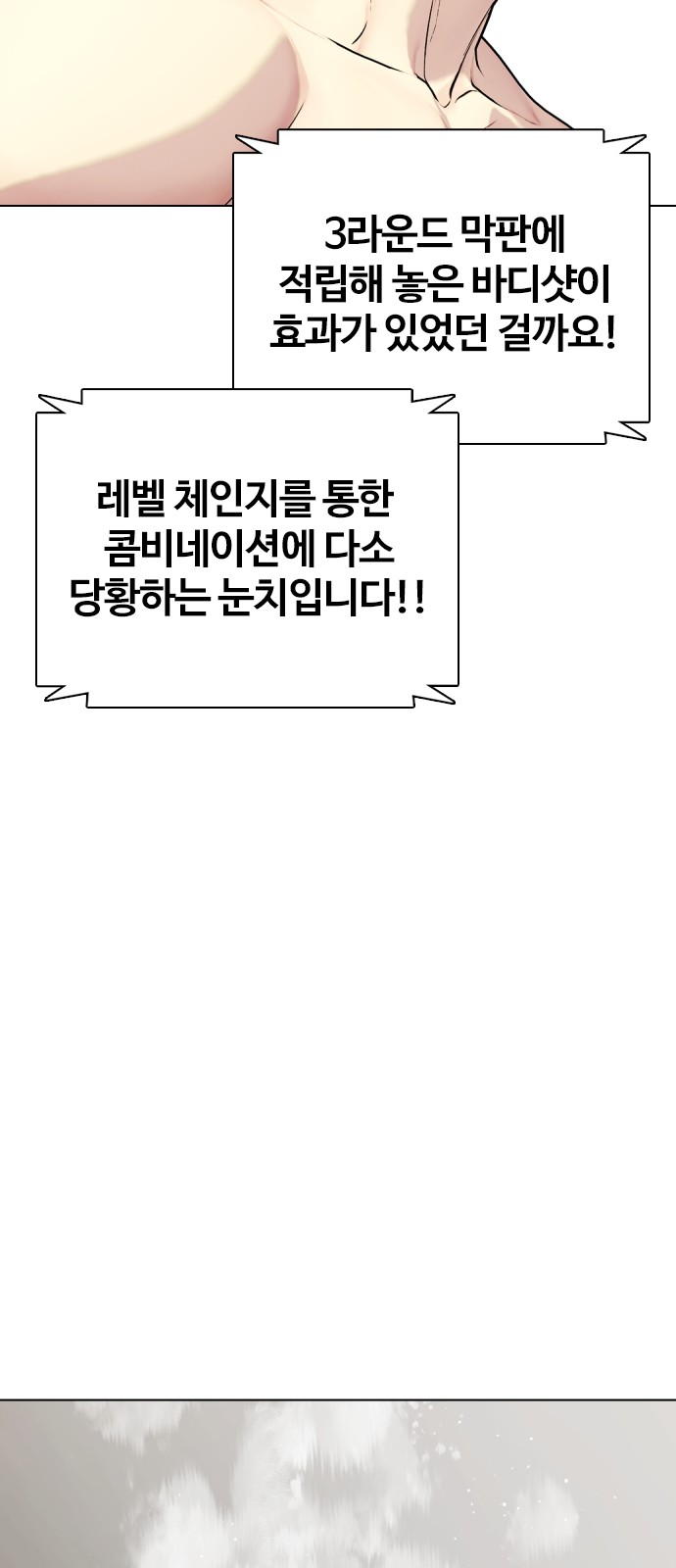 90 페이지