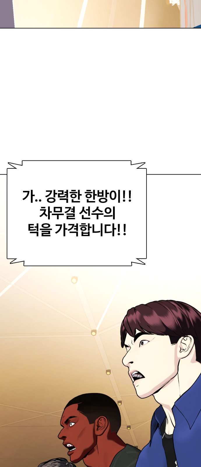 97 페이지