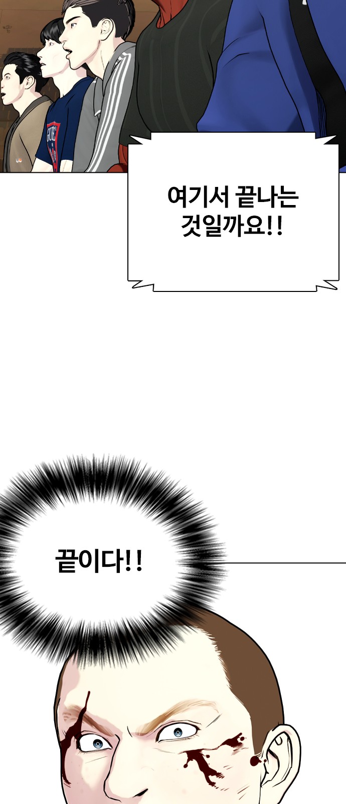 98 페이지