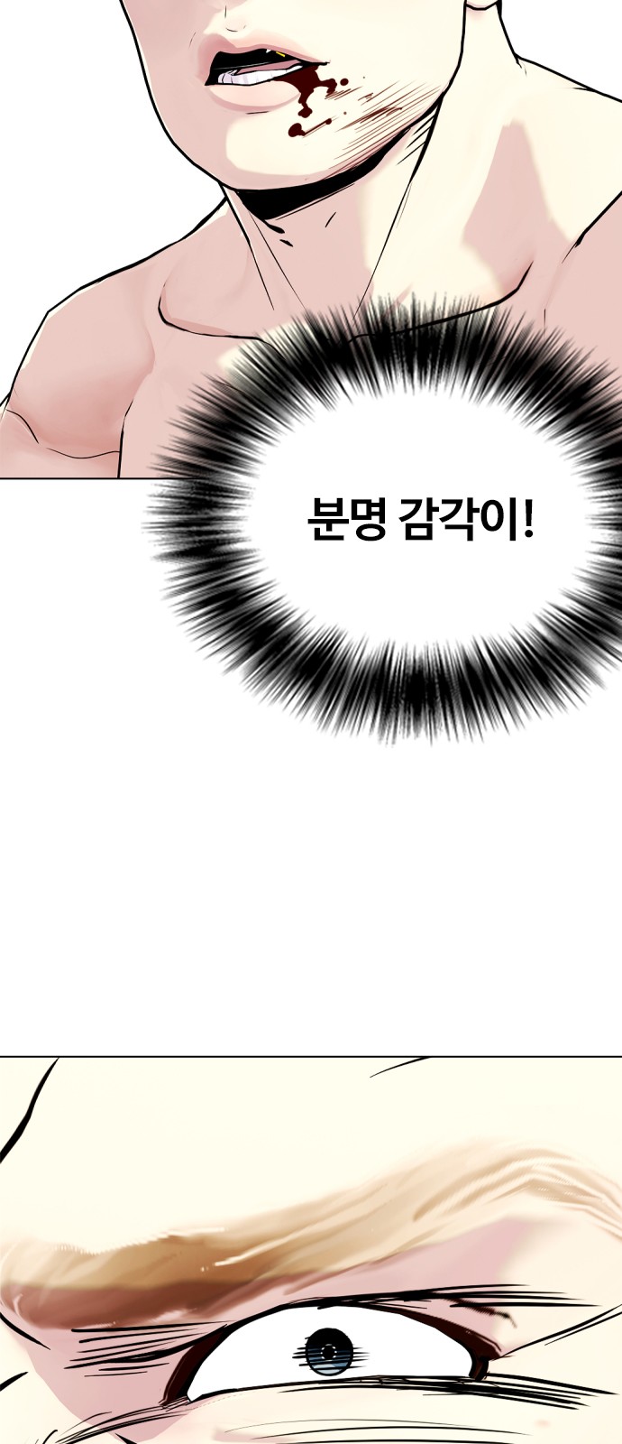 99 페이지