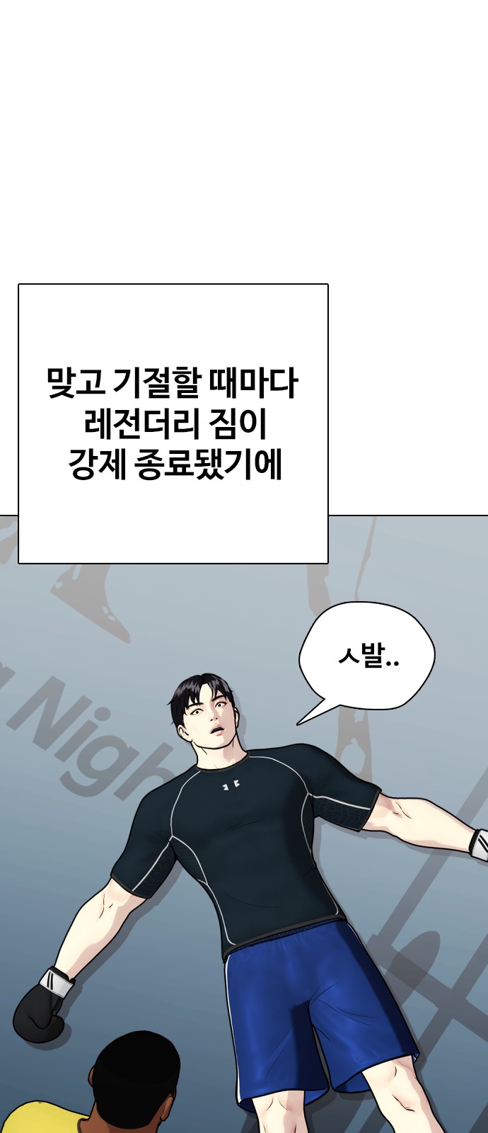 101 페이지