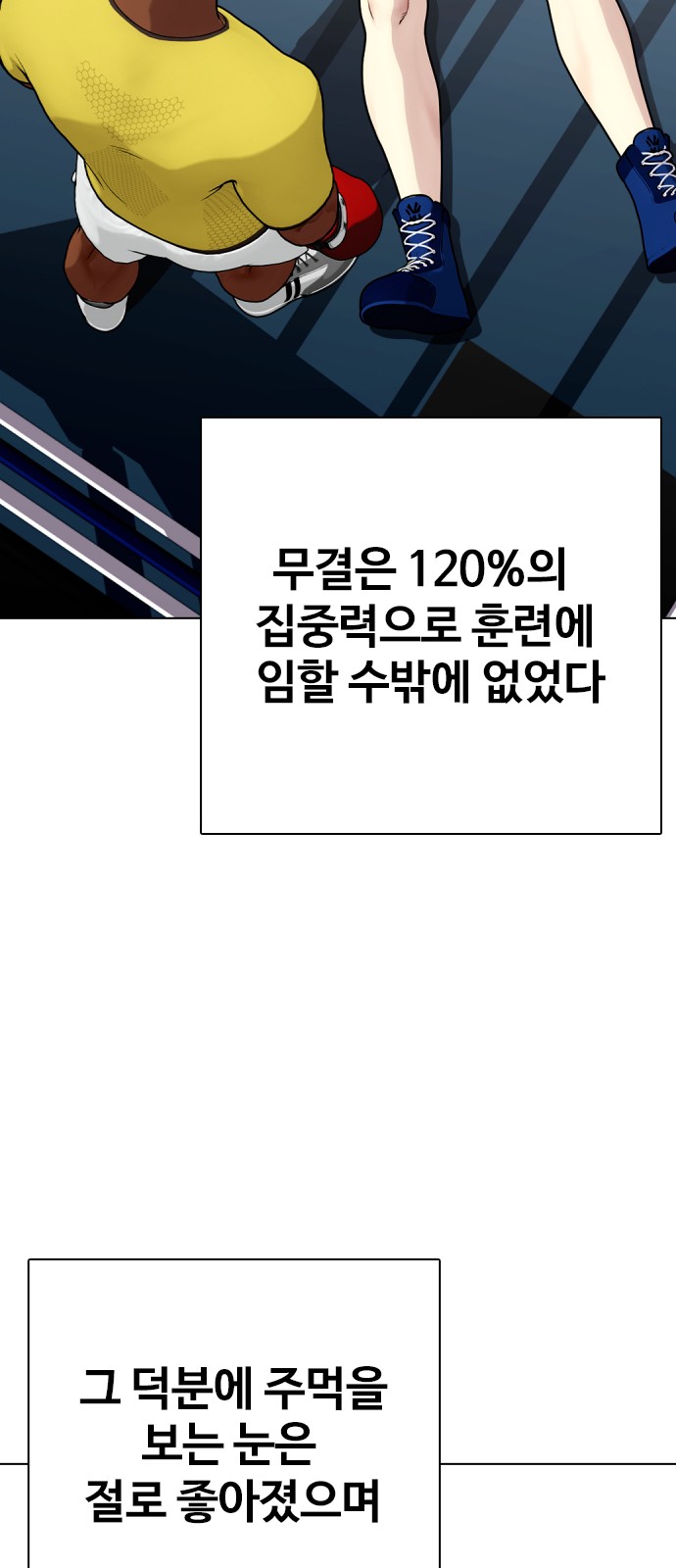 102 페이지