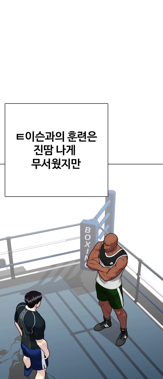 104 페이지