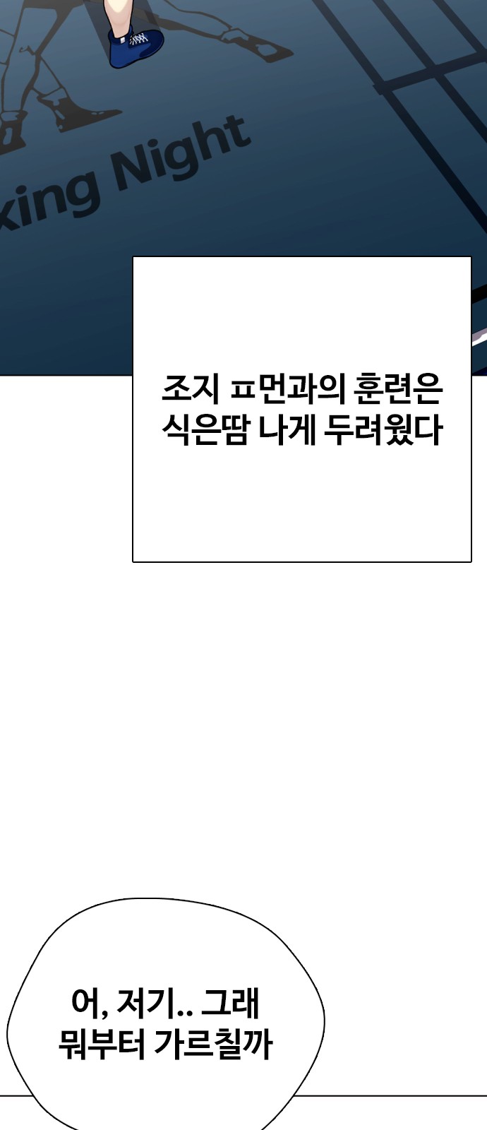 105 페이지