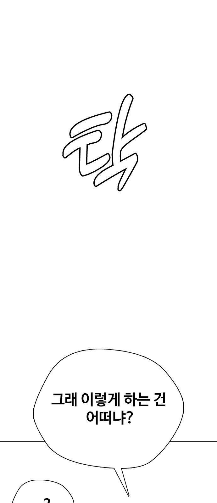 109 페이지