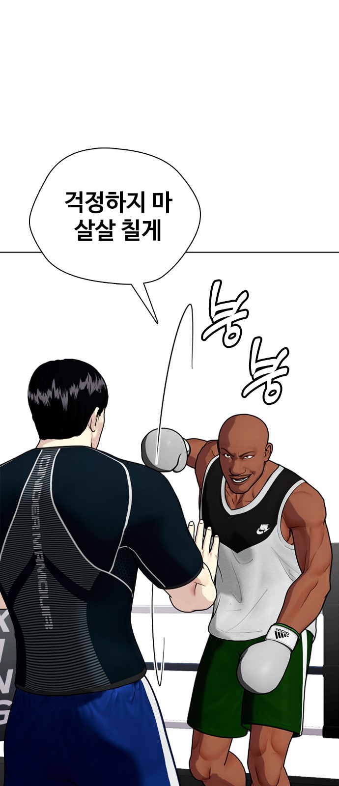 112 페이지