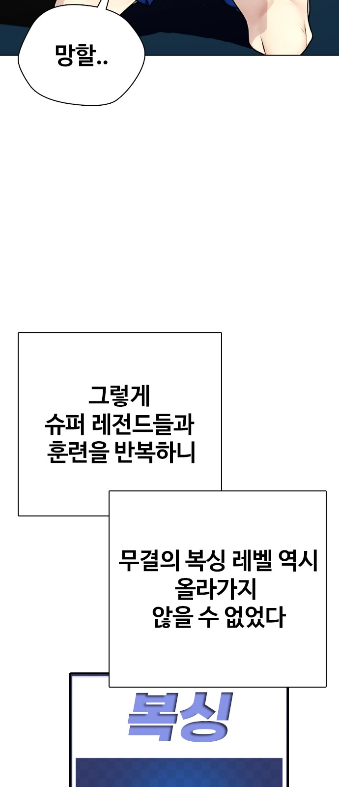 116 페이지