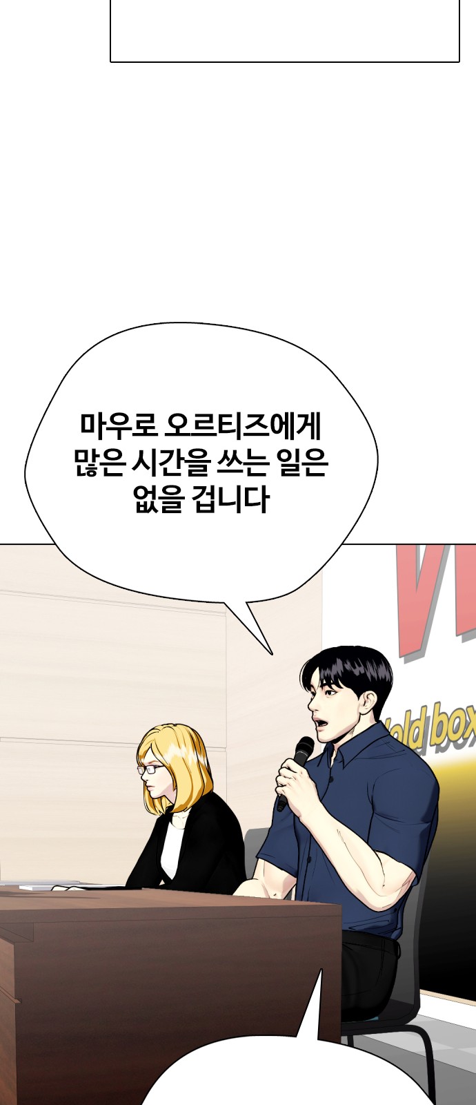 119 페이지