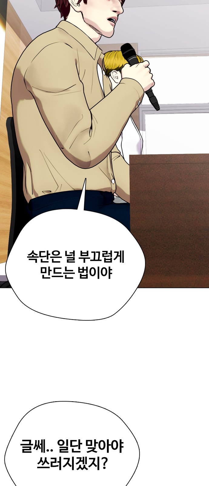 121 페이지