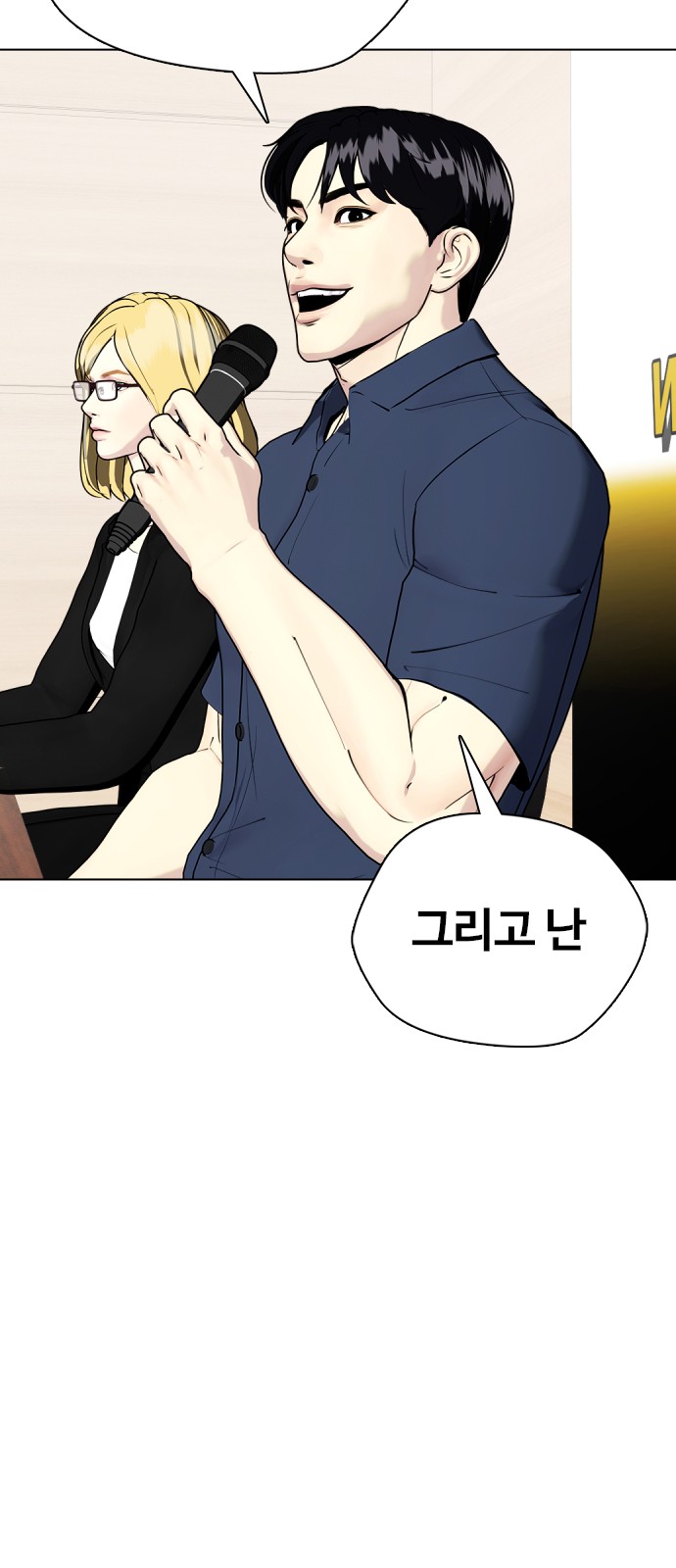 122 페이지