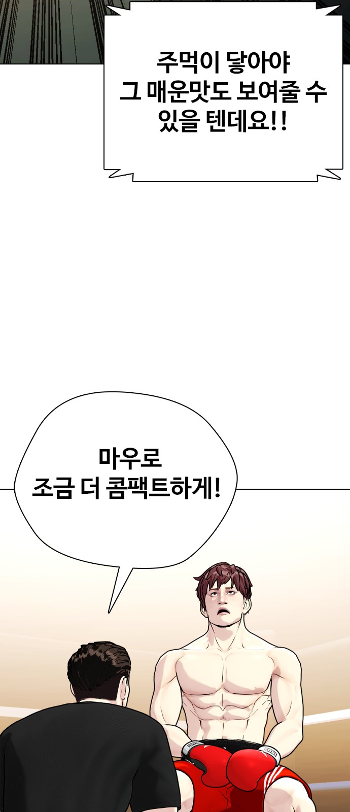 127 페이지
