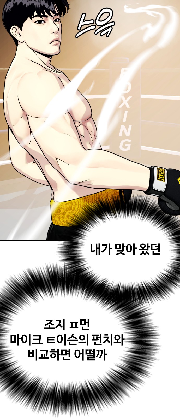 129 페이지