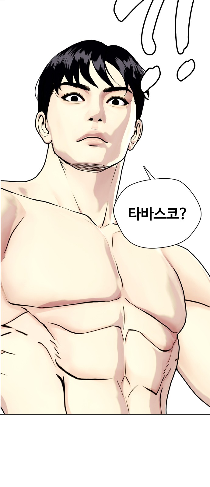 135 페이지
