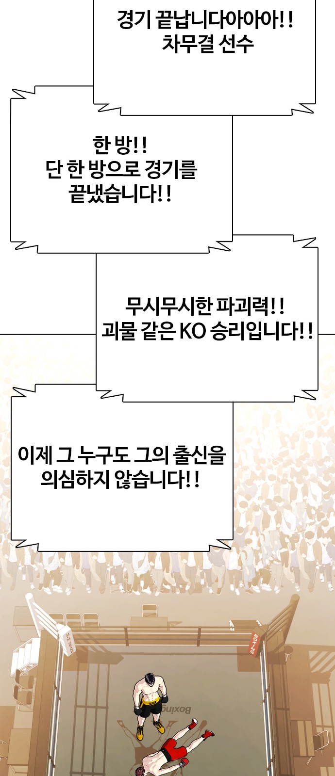 142 페이지