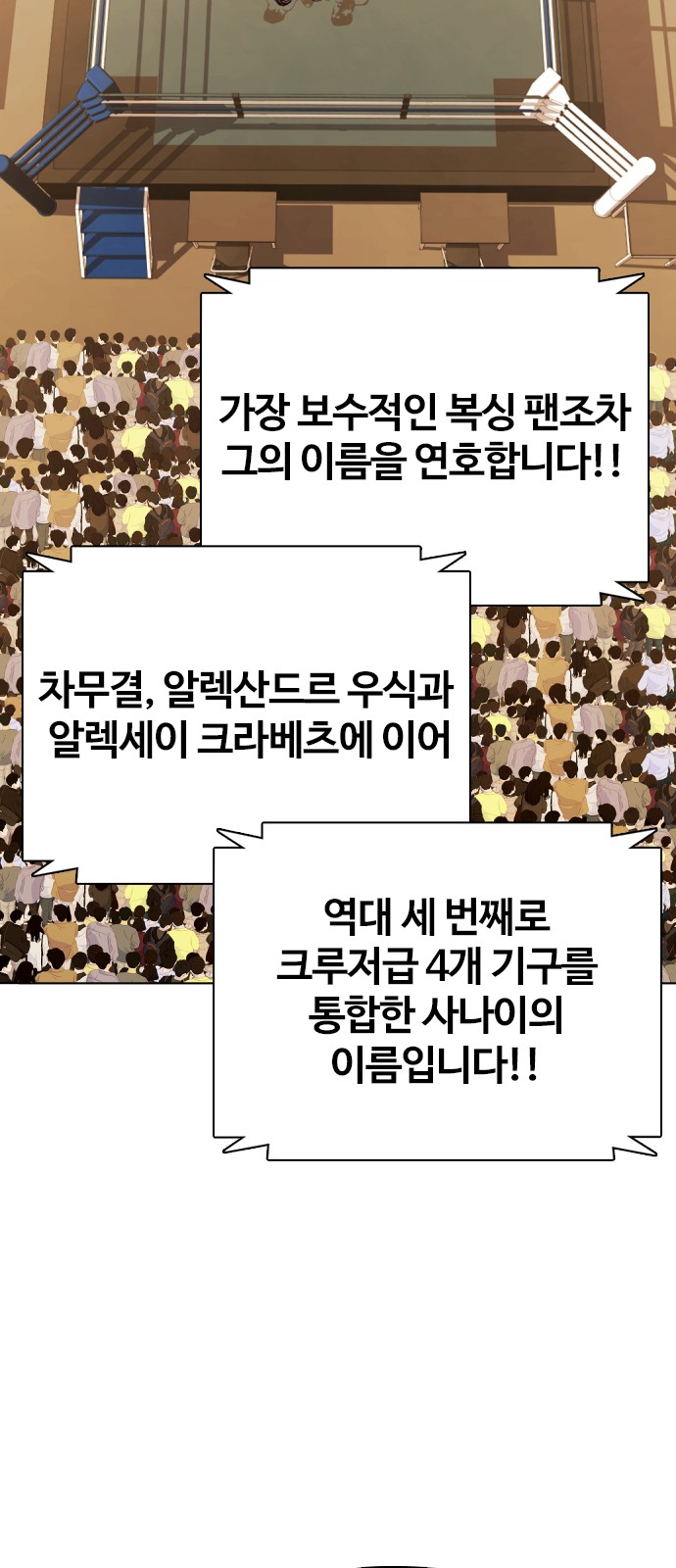 143 페이지