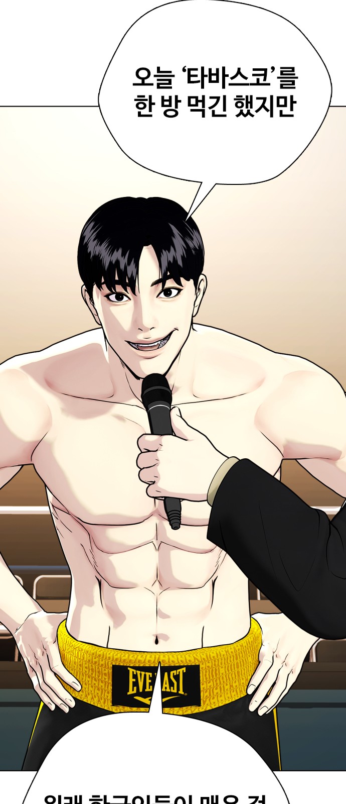 144 페이지