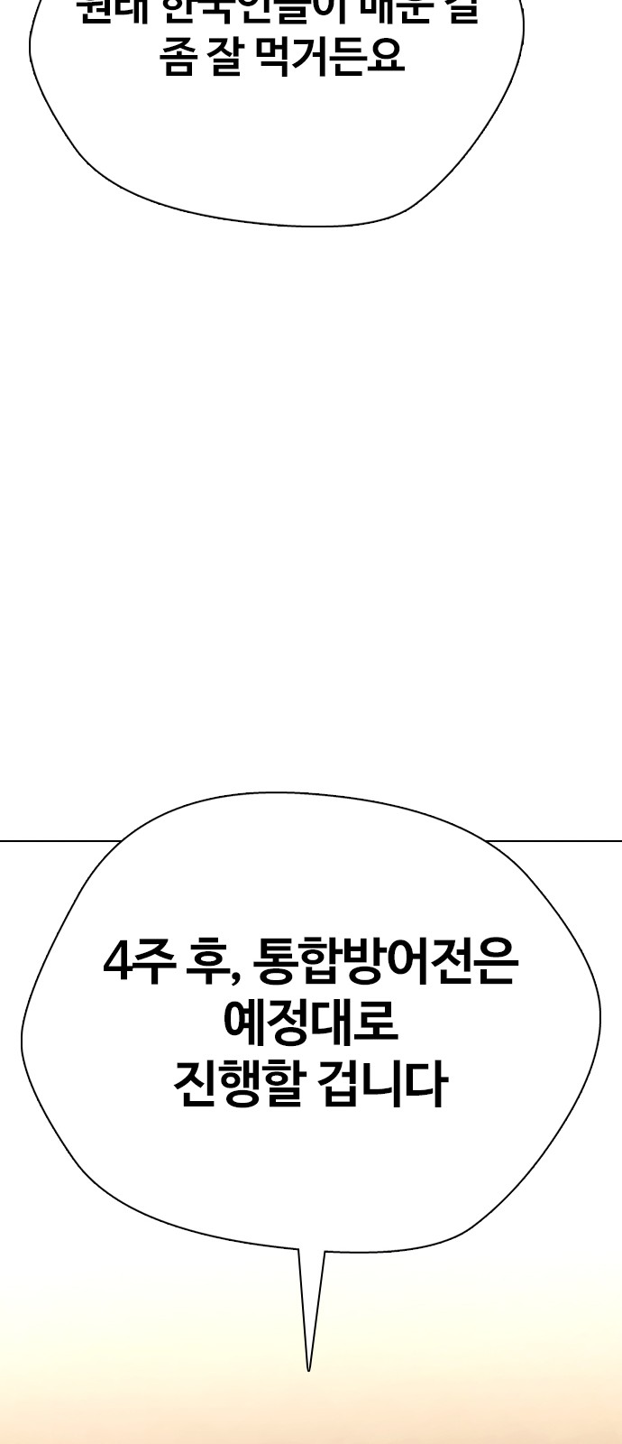 145 페이지