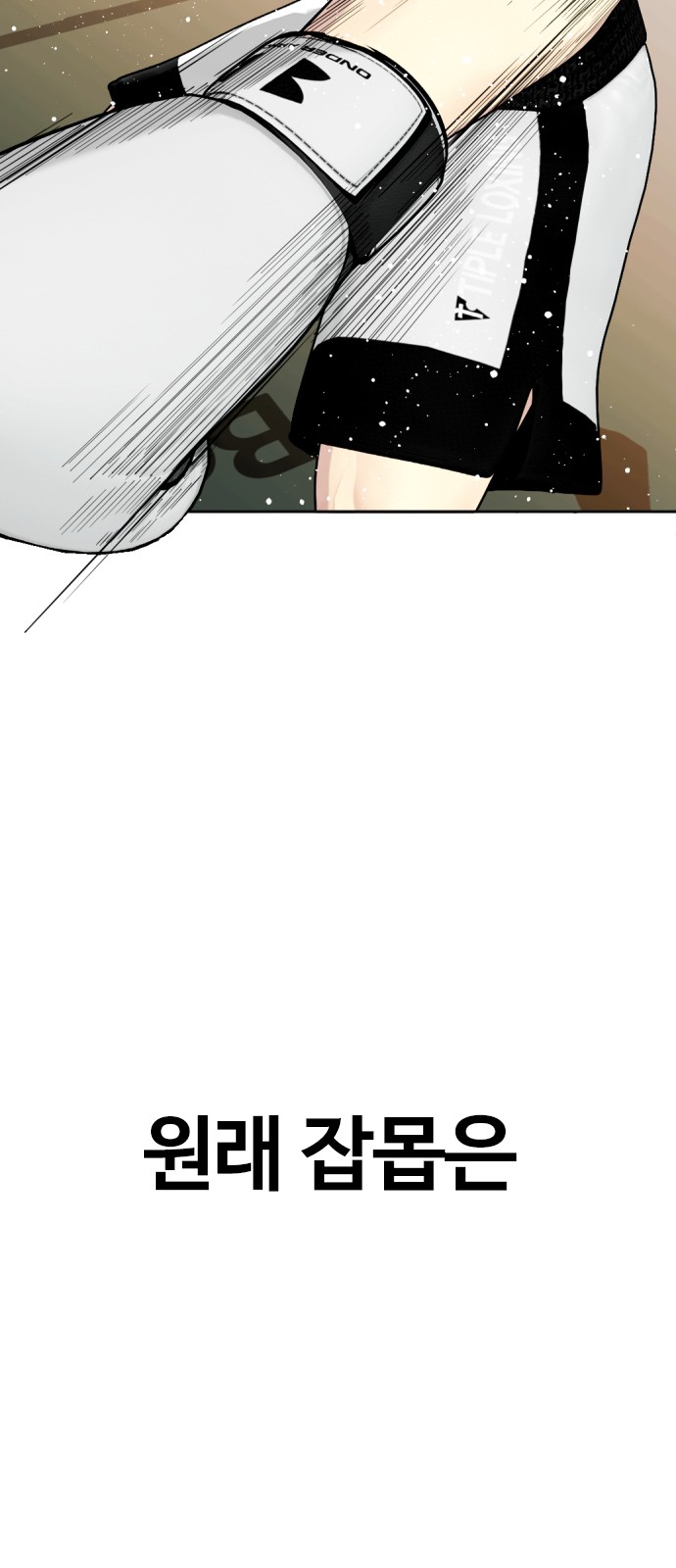 148 페이지