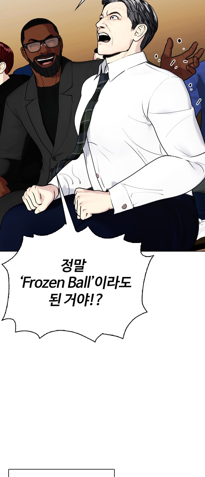 26 페이지