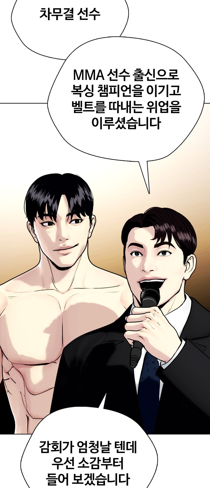 32 페이지
