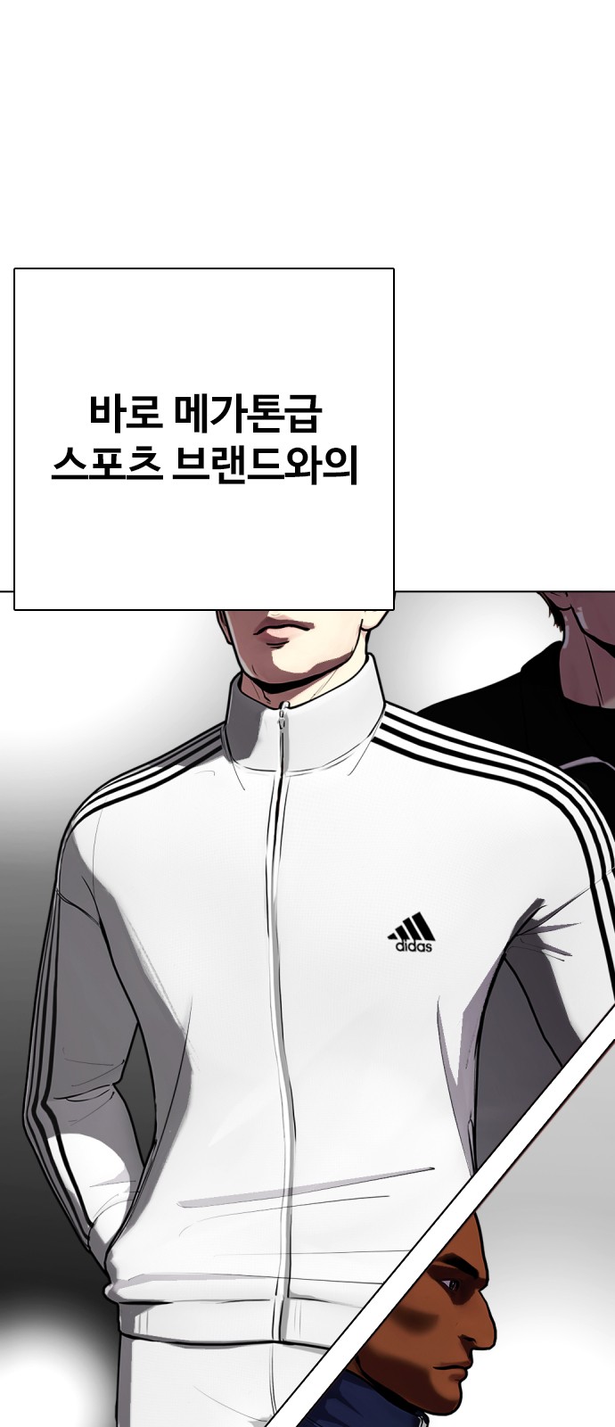 58 페이지