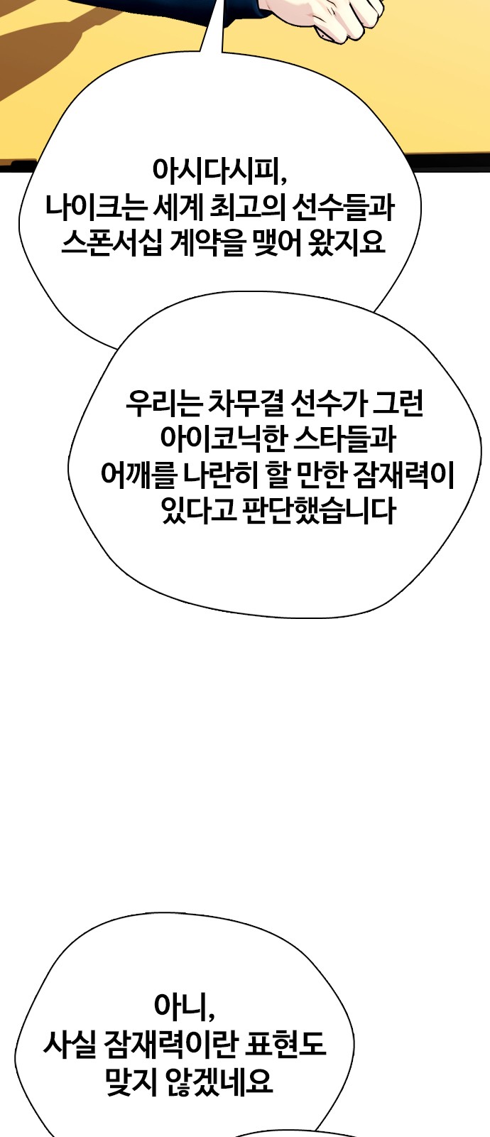 63 페이지