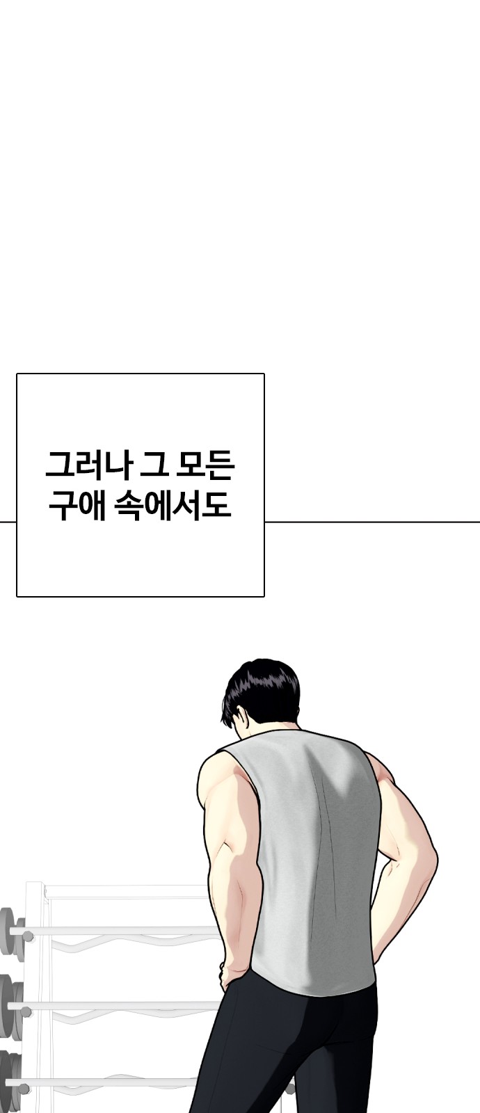 68 페이지