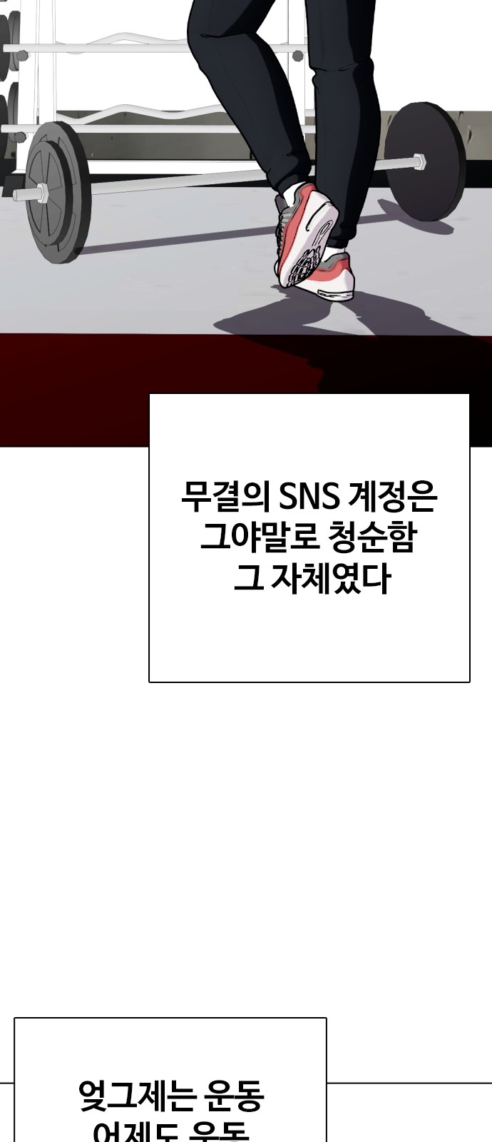 69 페이지