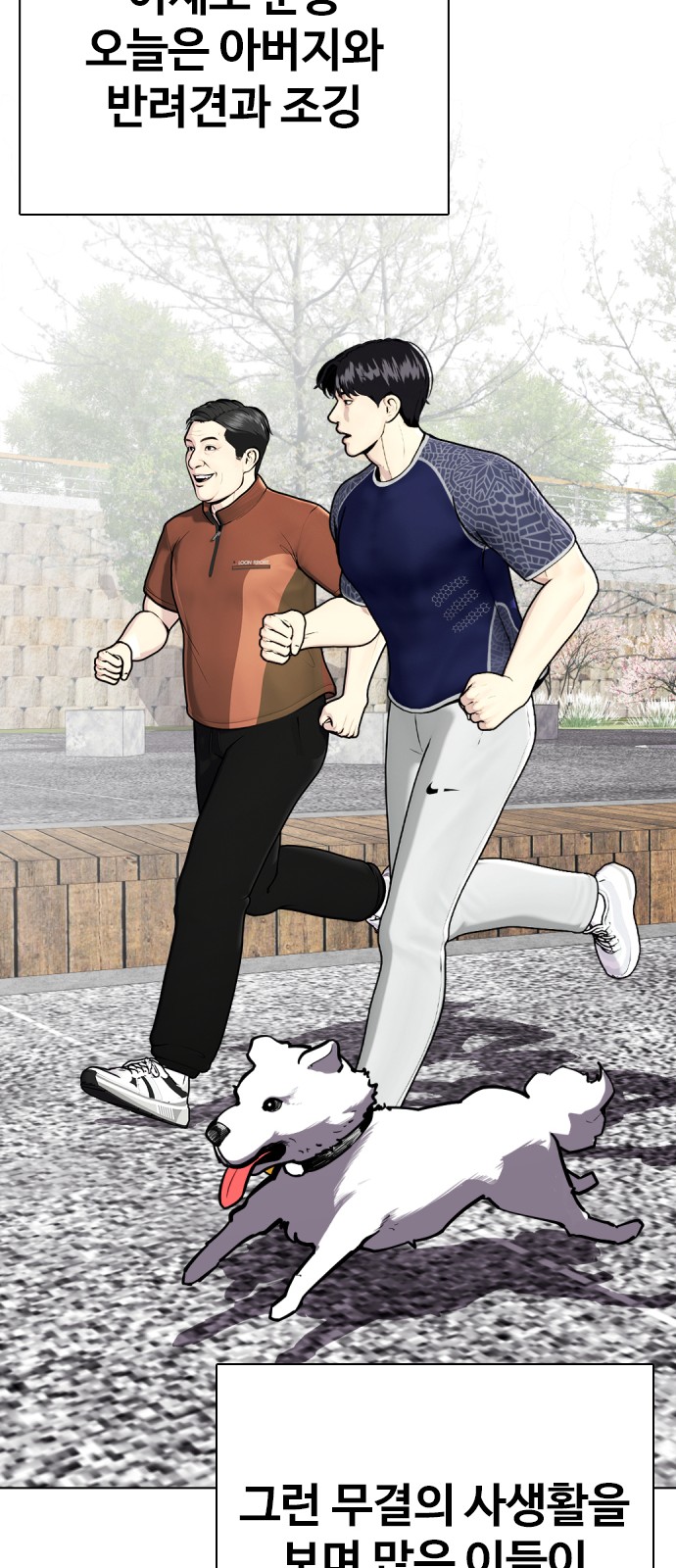 70 페이지