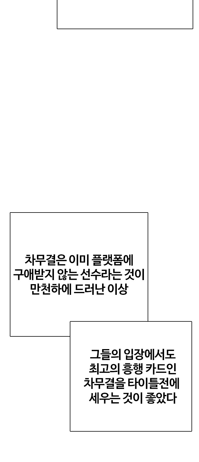 76 페이지