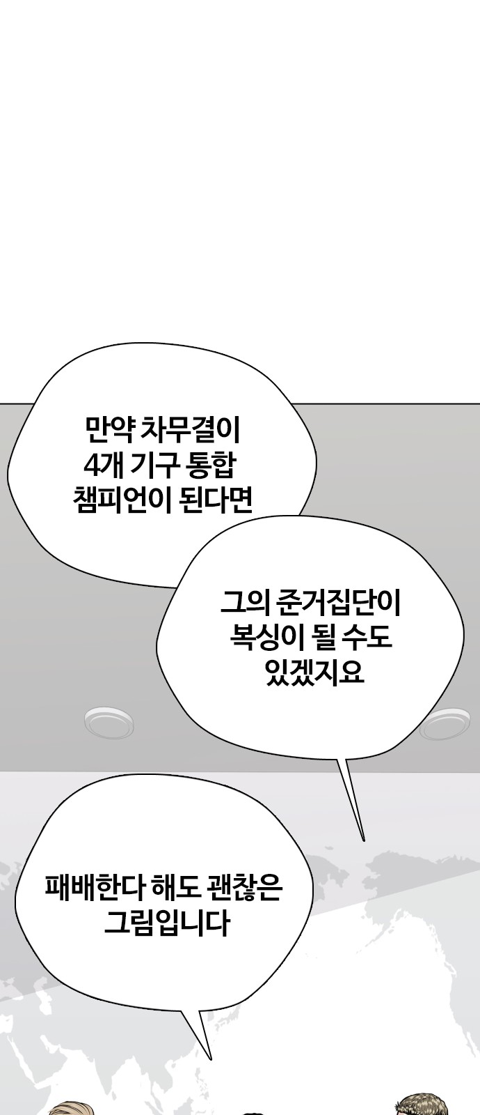 77 페이지