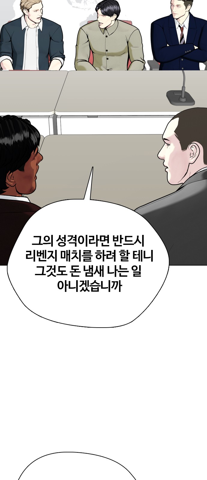 78 페이지