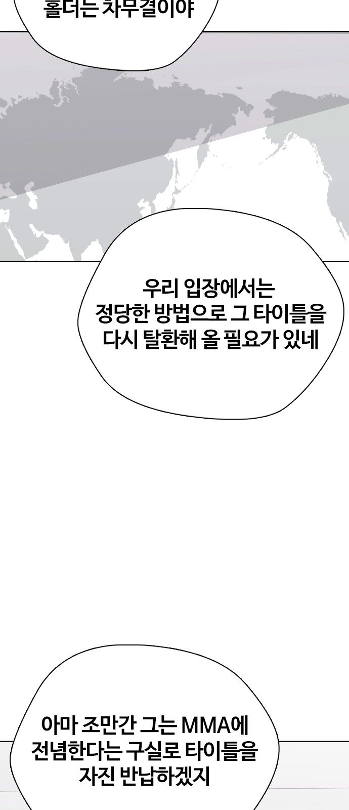 82 페이지