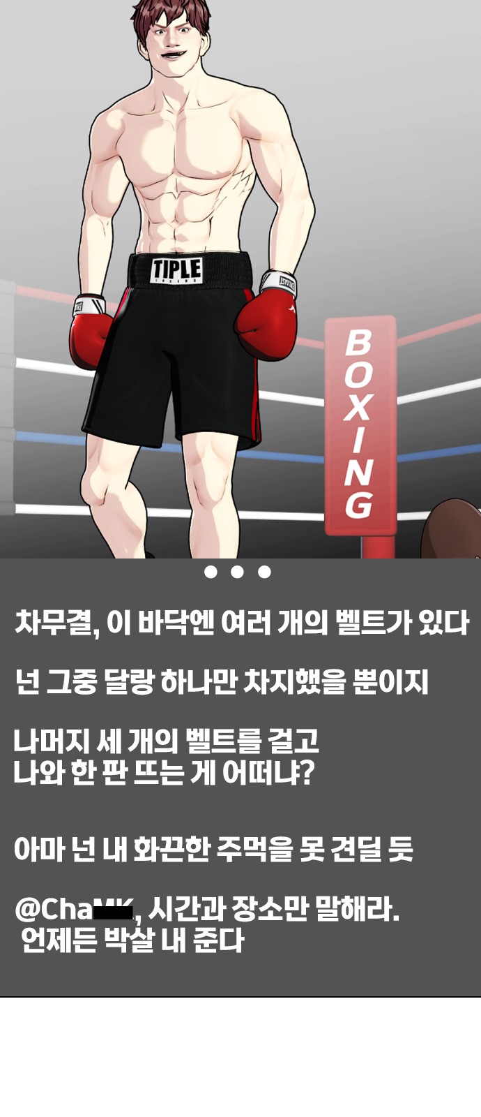 85 페이지