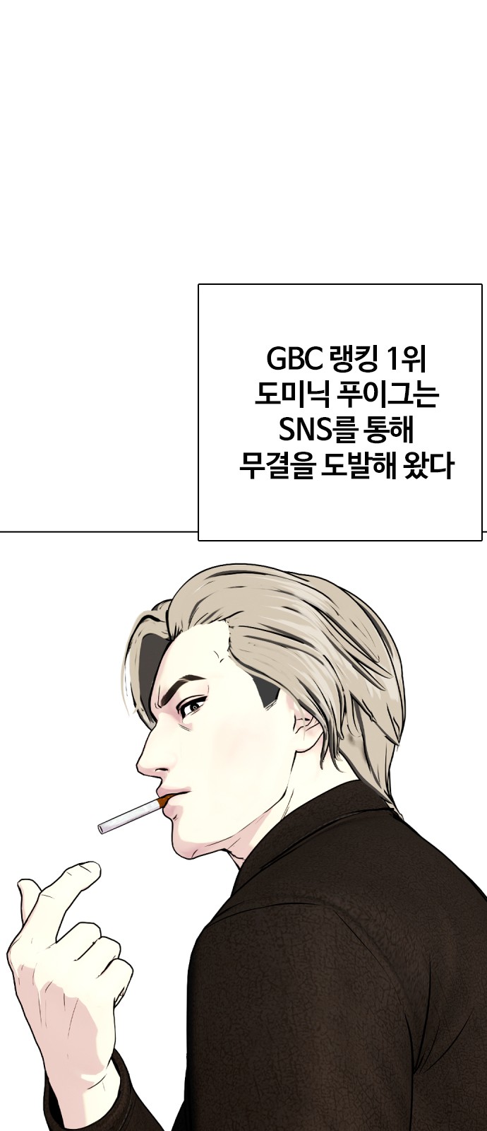 86 페이지