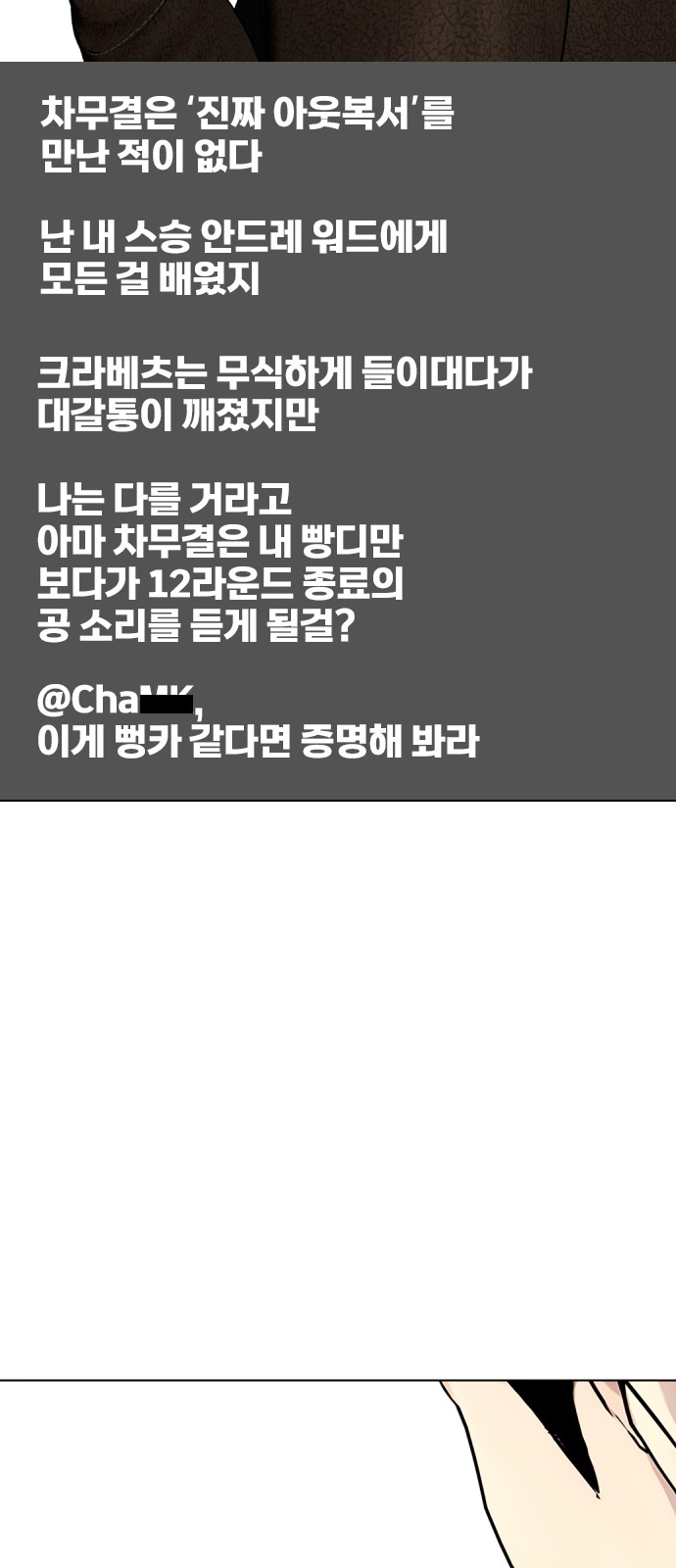 87 페이지