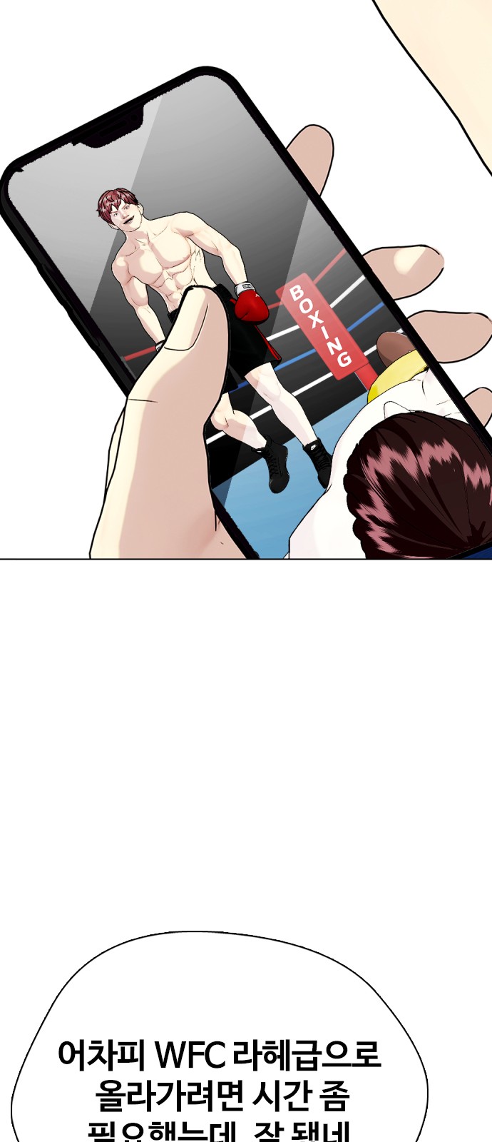 88 페이지
