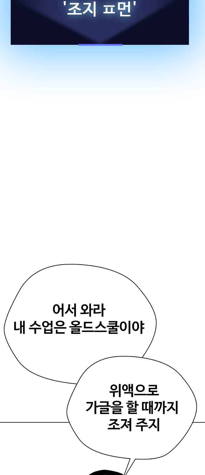 94 페이지