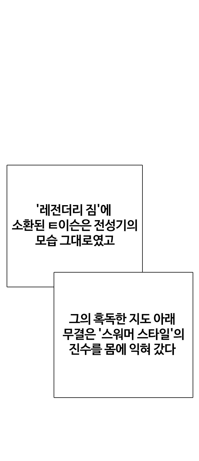 96 페이지