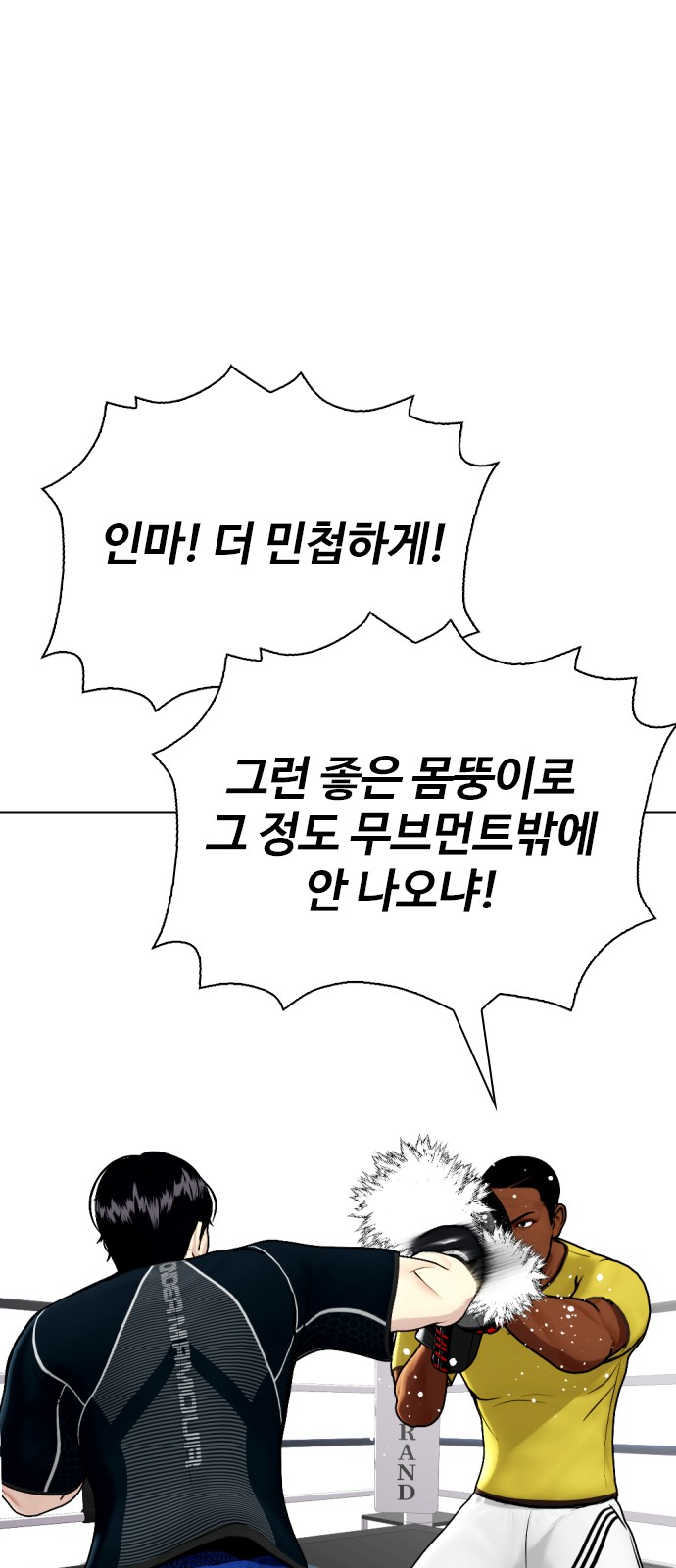 97 페이지