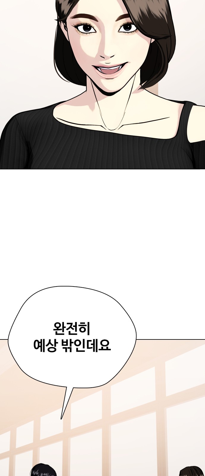100 페이지