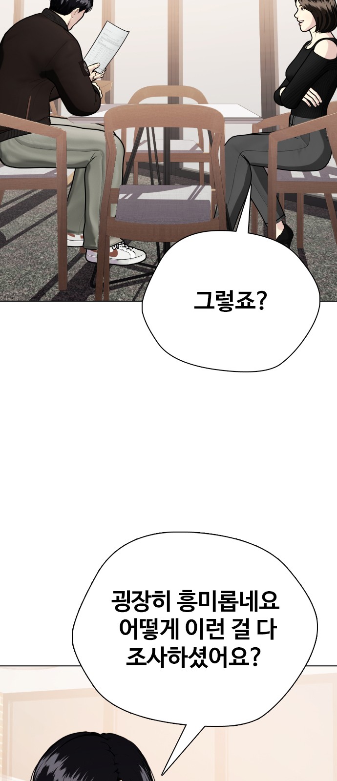 101 페이지