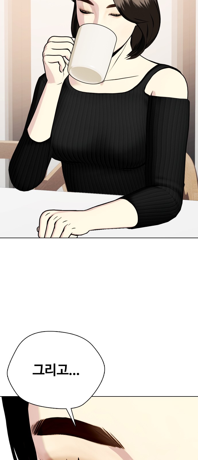 103 페이지