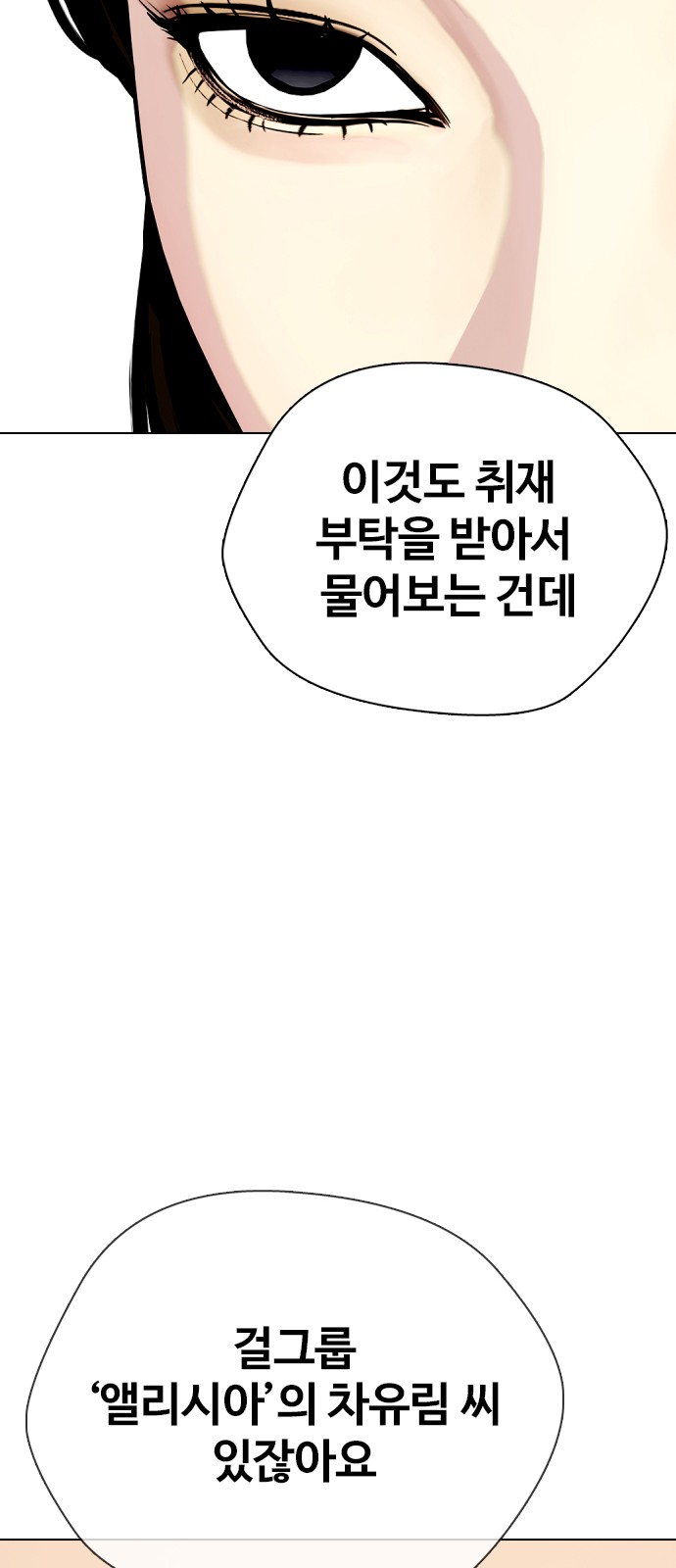 104 페이지