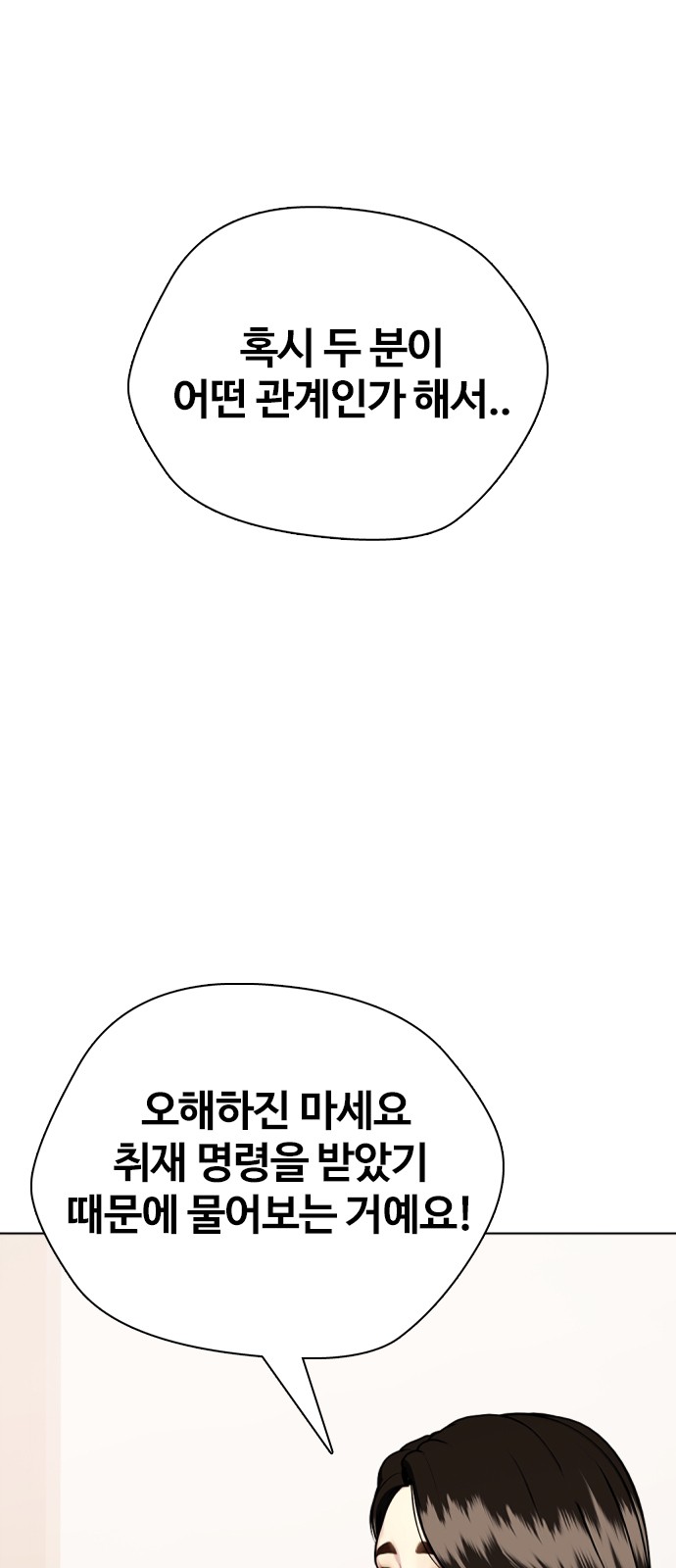 106 페이지