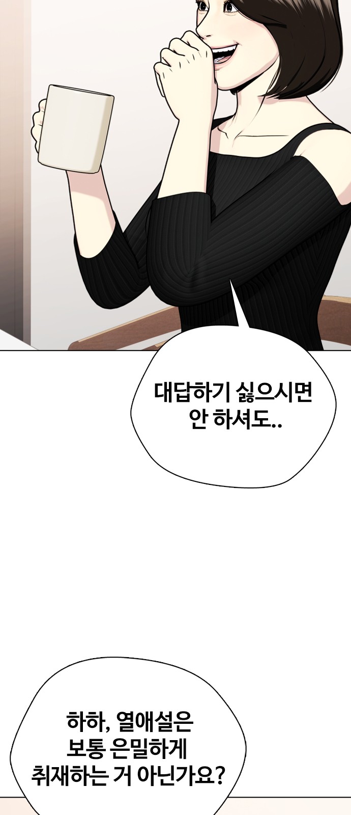 107 페이지